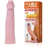 BAILE насадка на фаллос с вибрацией в головке BI-026206-1